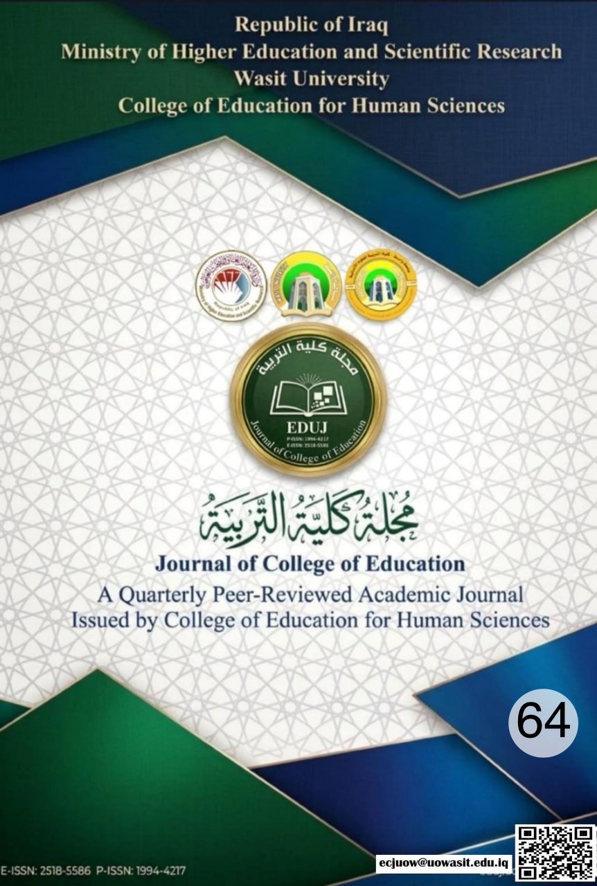 					View Vol. 64 No. 2 (2026)
				